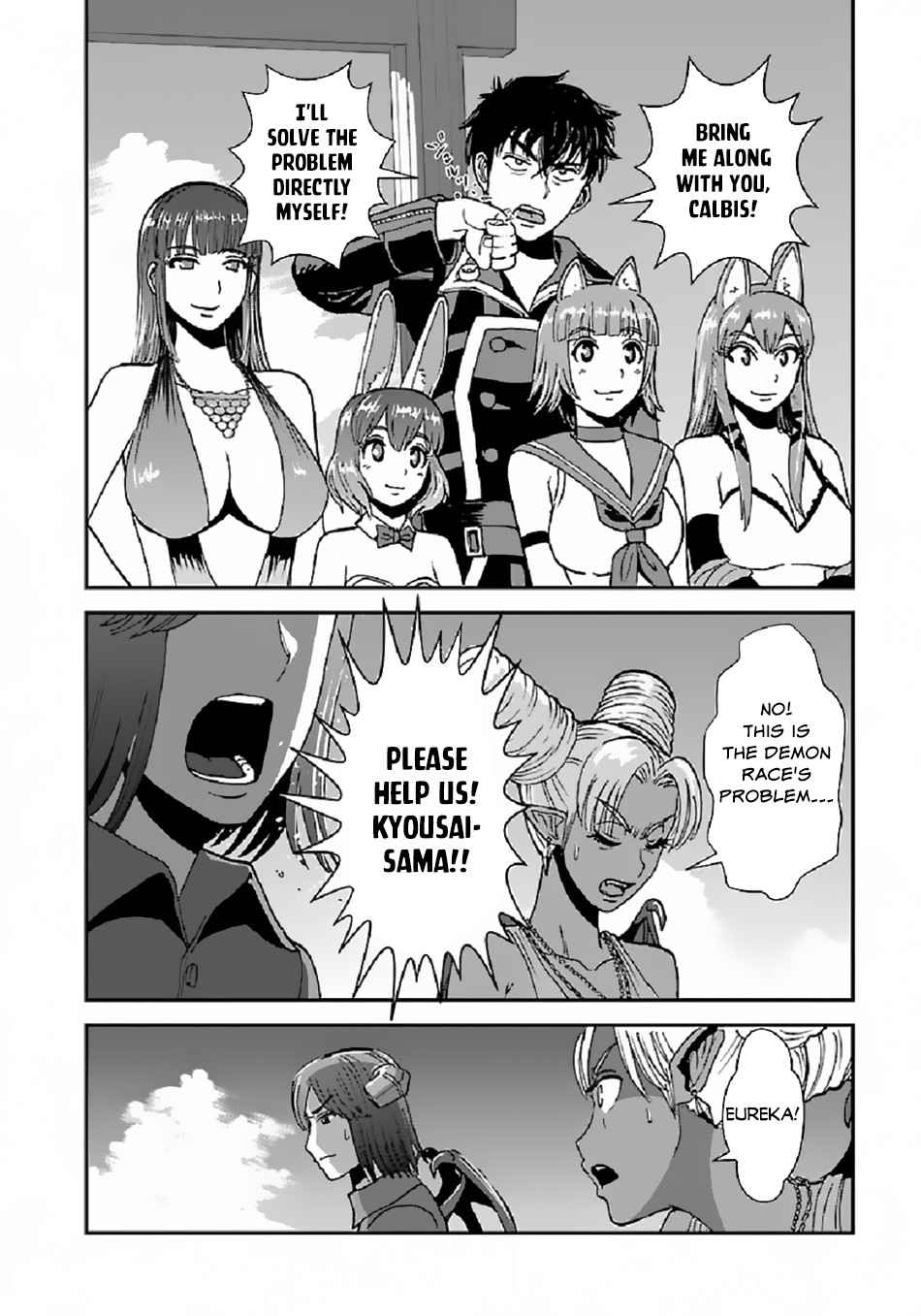 Makikomarete Isekai Teni suru Yatsu wa, Taitei Cheat Chapter 37 15